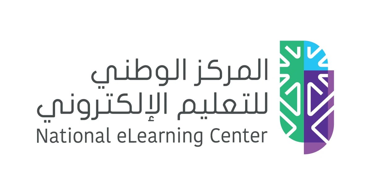 المركز الوطني للتعليم الإلكتروني