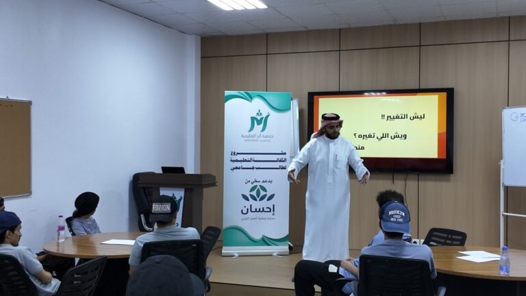 برنامج الكفالة التعليمية للطالب الجامعي