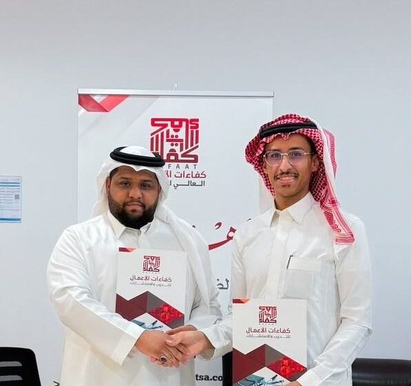 عقد تدريب مع جمعية رؤية لتمكين الأيتام بعسير