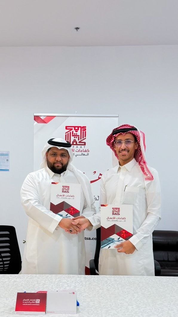 عقد تدريب مع  جمعية رؤية لتمكين الأيتام بعسير
