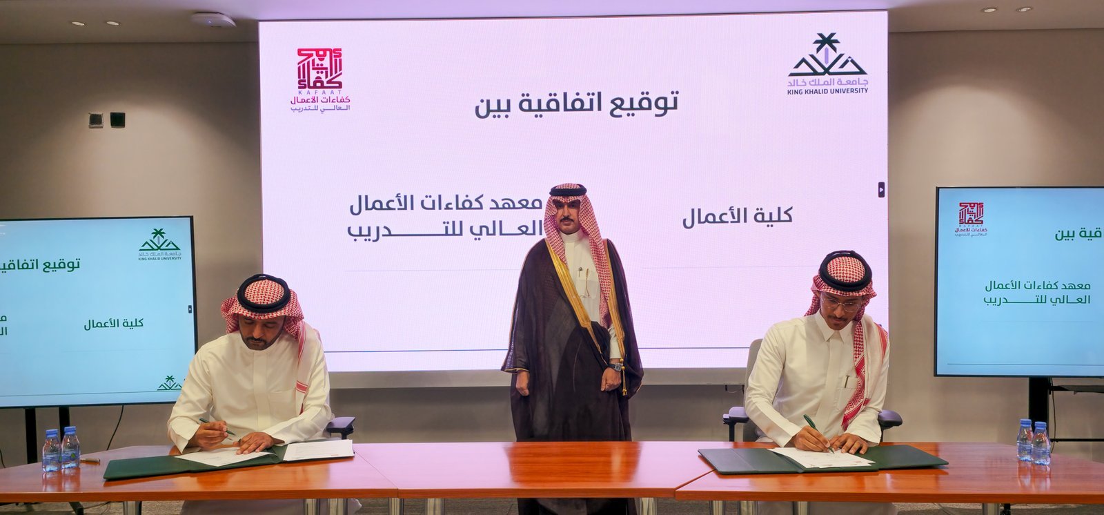 توقيع اتفاقية تعاون بين معهد كفاءات الأعمال العالي للتدريب وكلية الأعمال بجامعة الملك خالد
