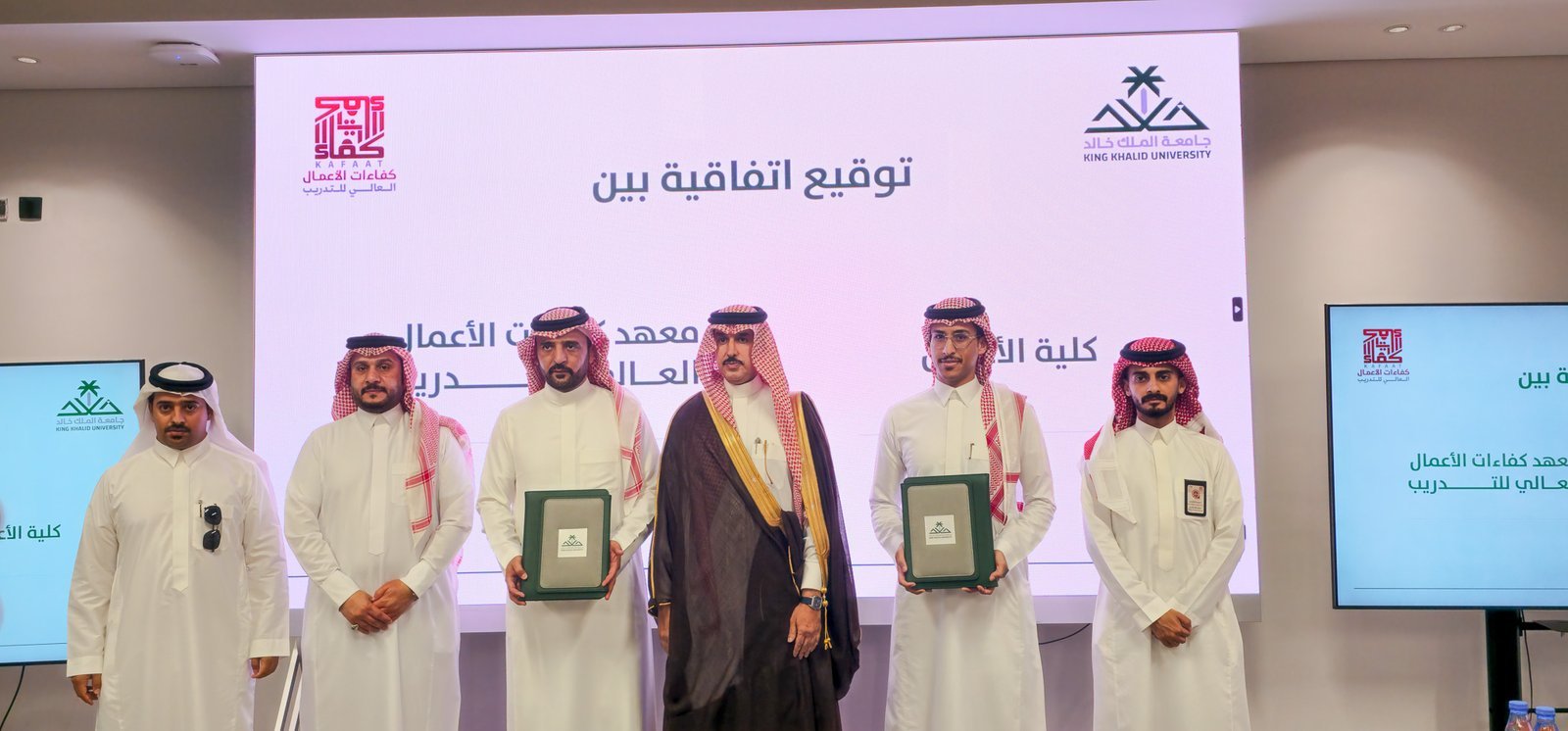 معهد كفاءات الأعمال يوقّع اتفاقية تعاون مع كلية الأعمال بجامعة الملك خالد لتعزيز جاهزية الطلبة لسوق العمل